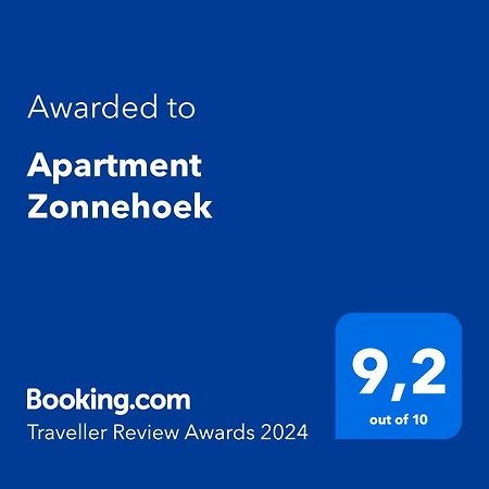 Apartment Zonnehoek Агтекерке Экстерьер фото
